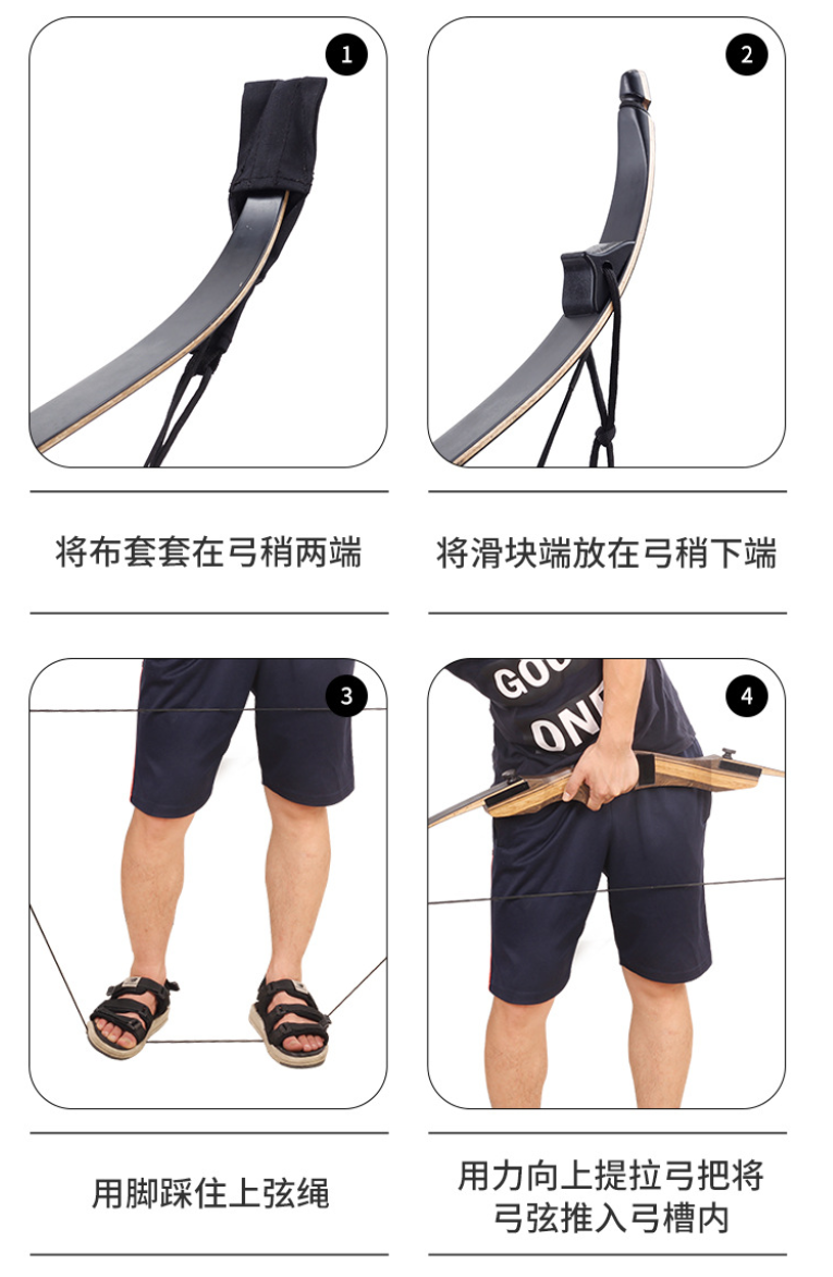 Recurve bow Stringer