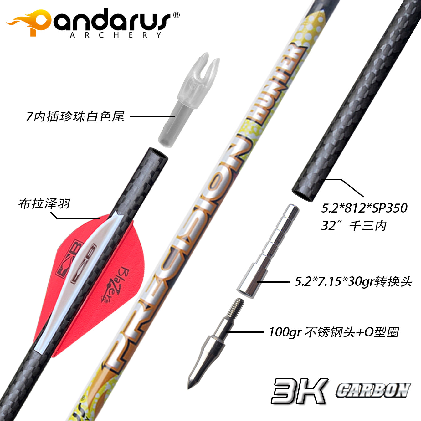 PANDARUS HUNTERS PRECISION ARROWS 5.2mm 300/340/400SP