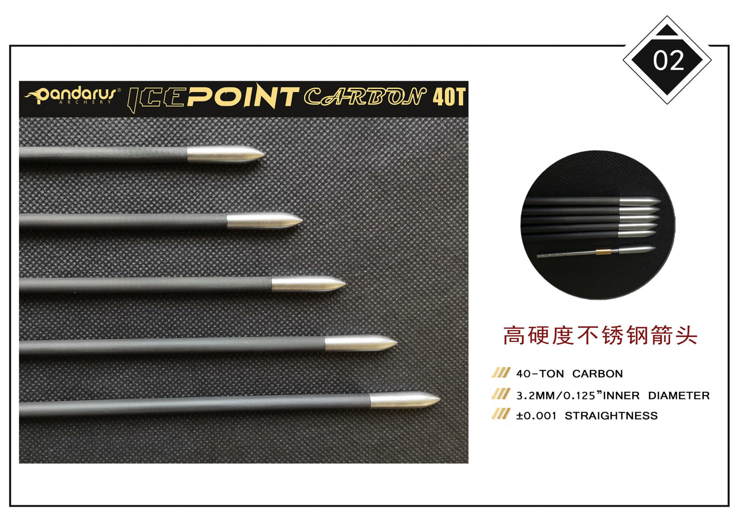 Pandarus ICEPOINT 3.2mm .001 Straightness With Nocks and Tips