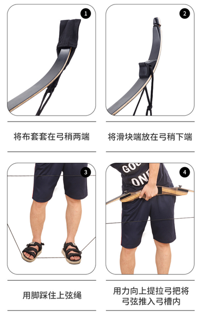 Recurve bow Stringer